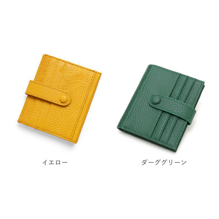 本革 カードケース 財布 通販 ミニ コインケース お札入れ お札 カード入れ 財布 ミニ財布 スリム 小さい お財布 サイフ カード ウォレット 薄型 | ブランド登録なし | 27