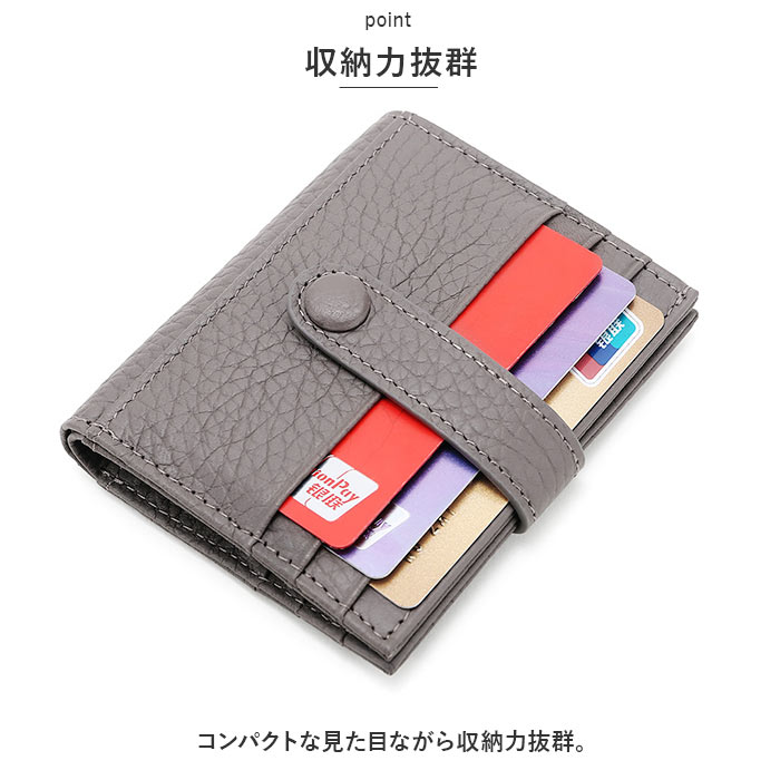 本革 カードケース 財布 通販 ミニ コインケース お札入れ お札 カード入れ 財布 ミニ財布 スリム 小さい お財布 サイフ カード ウォレット 薄型 | ブランド登録なし | 14