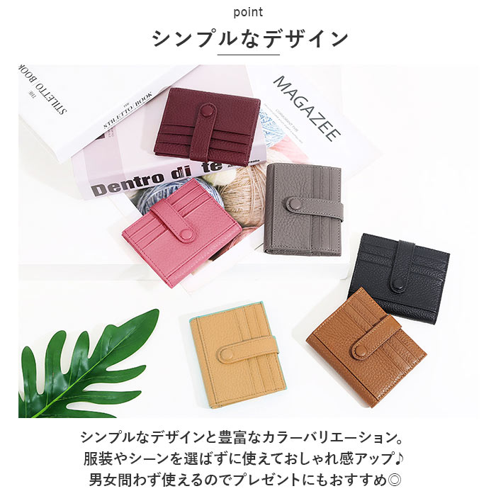 本革 カードケース 財布 通販 ミニ コインケース お札入れ お札 カード入れ 財布 ミニ財布 スリム 小さい お財布 サイフ カード ウォレット 薄型 | ブランド登録なし | 18