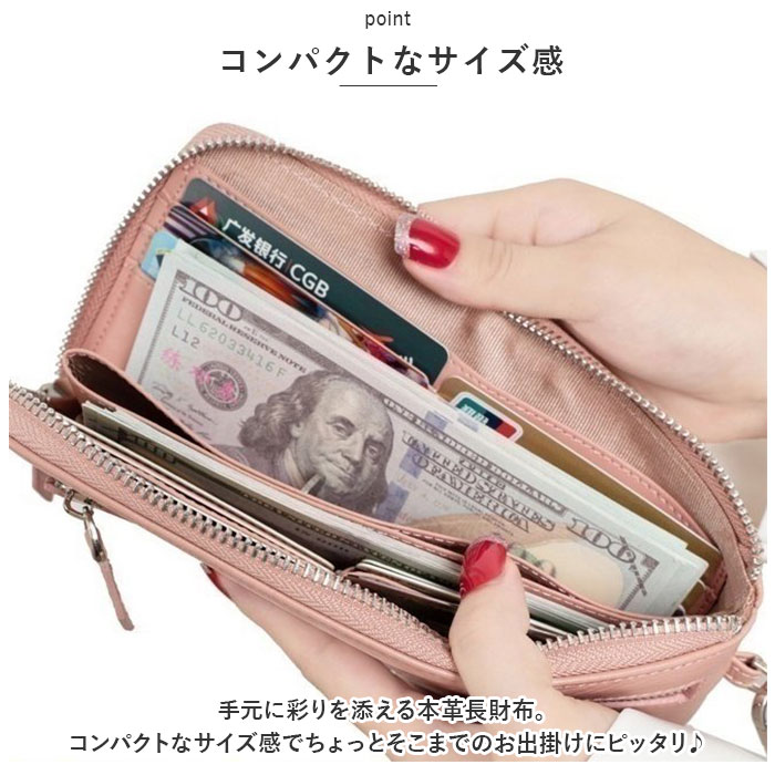 本革 通販本革 長財布 ストラップ付き RFID スキミング防止 レザー