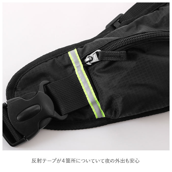 ウエストポーチ メンズ 通販 レディース 斜めがけ ランニング