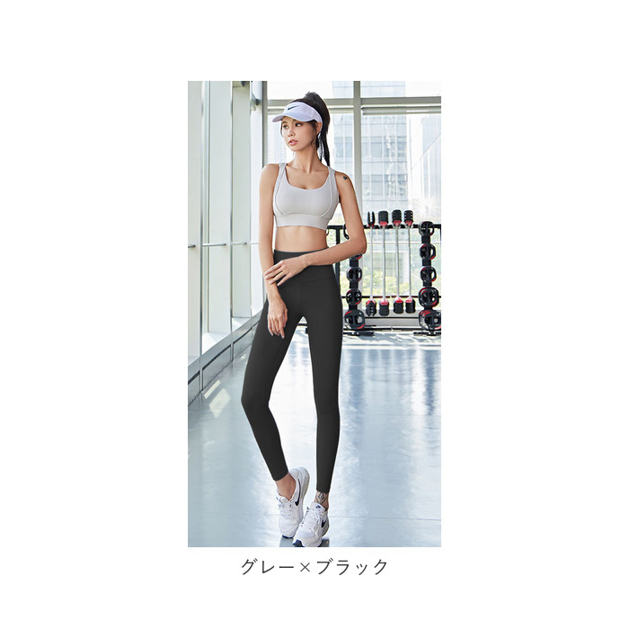 andar ヨガウェア2点セット　Lサイズ ヨガウェア 上下セット スポーツウェア ヨガパンツ 2点セット
