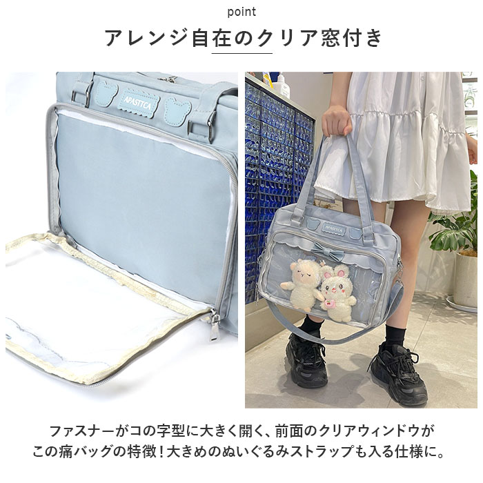 痛バッグ ショルダーバック レディース トート...の詳細画像5