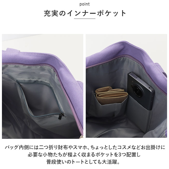 痛バッグ 通販痛バッグ トートバッグ 大容量 トート トート