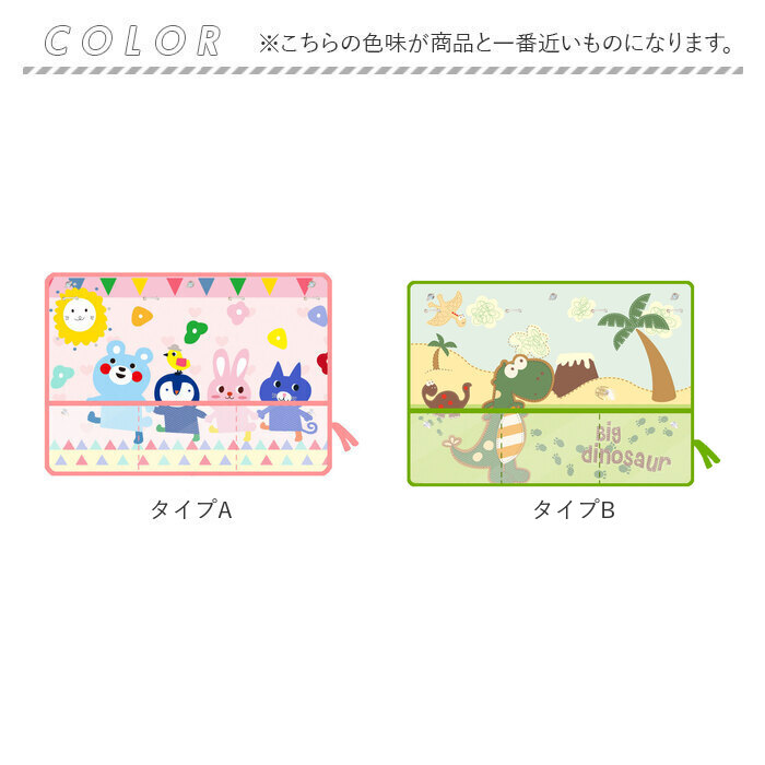 サンシェード 車 サイド 通販 カーテン 車用 自動車 キッズ 子供 子ども 日よけ 暑さ対策 目隠し 後部座席 お出かけ 車中泊 室内 ベビー 赤ちゃん  サンシェード |  | 08