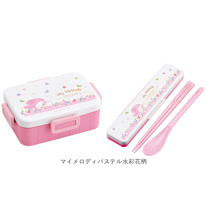 弁当箱 箸 セット 通販 日本製 skater YZFL7 お弁当箱 1段 ランチ