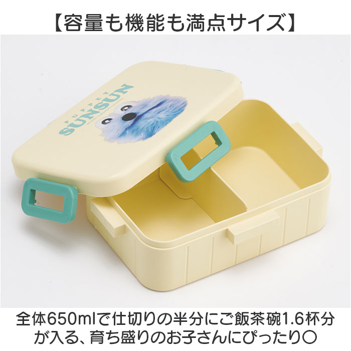弁当箱 箸 セット 通販 日本製 skater YZFL7 お弁当箱 1段 ランチ