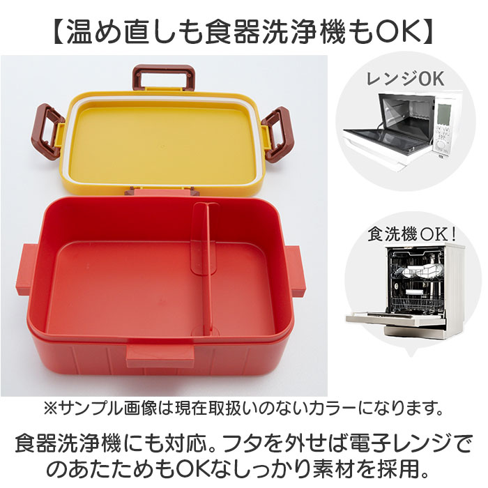 CUNE　弁当箱＆箸セット 弁当箱 箸 セット 通販 日本製 skater YZFL7 お弁当箱 1段 ランチ