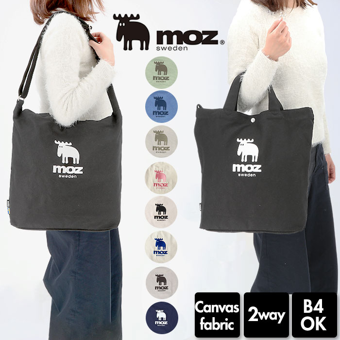 MOSCHINO - 本物 モスキーノ MOSCHINO ロゴ ショルダーバッグ