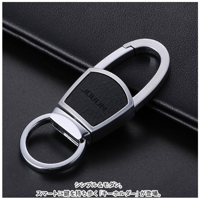 カラビナ キーホルダー おしゃれ 通販 キーリング メンズ 鍵 車 キー ホルダー リング 家 自動車 バイク 大人 男性 シンプル 渋い モダン ギフト カラビナ |  | 01