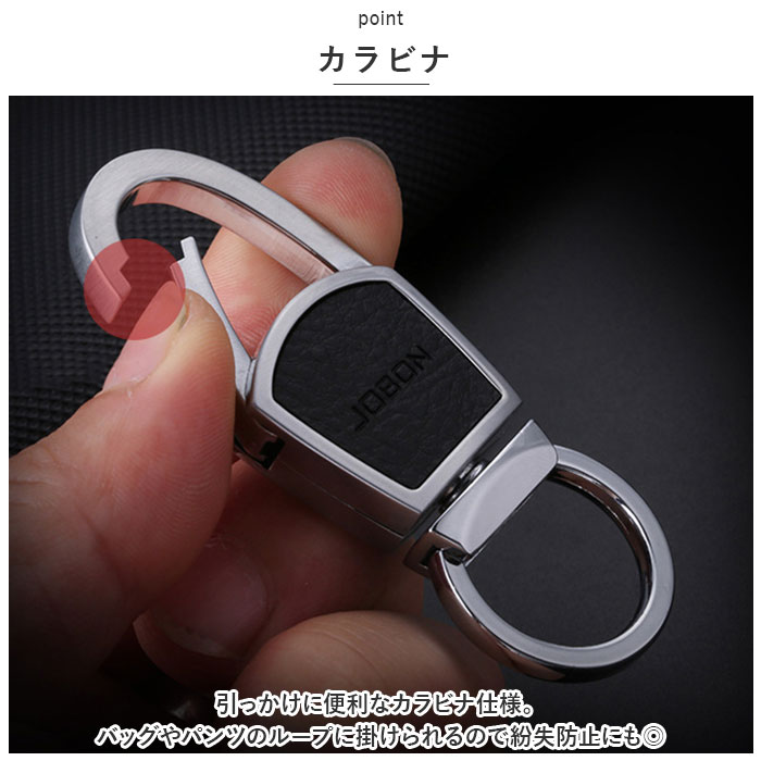 カラビナ キーホルダー おしゃれ 通販 キーリング メンズ 鍵 車 キー ホルダー リング 家 自動車 バイク 大人 男性 シンプル 渋い モダン ギフト カラビナ |  | 03