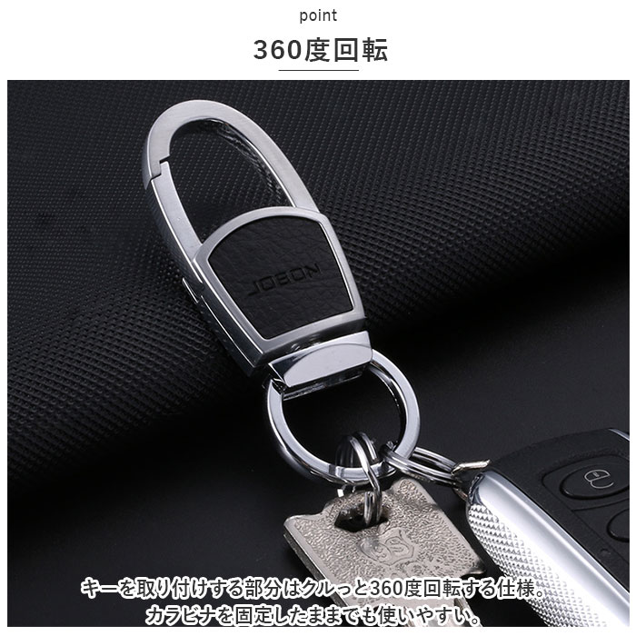 カラビナ キーホルダー おしゃれ 通販 キーリング メンズ 鍵 車 キー ホルダー リング 家 自動車 バイク 大人 男性 シンプル 渋い モダン ギフト カラビナ |  | 04