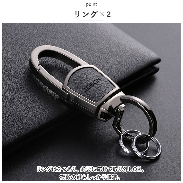 カラビナ キーホルダー おしゃれ 通販 キーリング メンズ 鍵 車 キー ホルダー リング 家 自動車 バイク 大人 男性 シンプル 渋い モダン ギフト カラビナ |  | 05