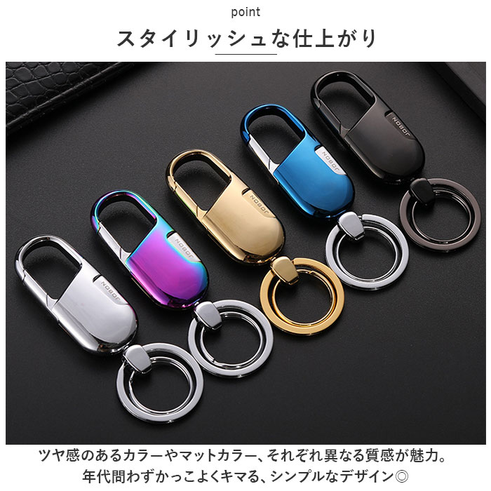 おしゃれ キーホルダー 車 通販 キーリング メンズ 鍵 カラビナ キー ホルダー リング 家 自動車 バイク 大人 男性 シンプル モダン 渋い ギフト おしゃれ |  | 02