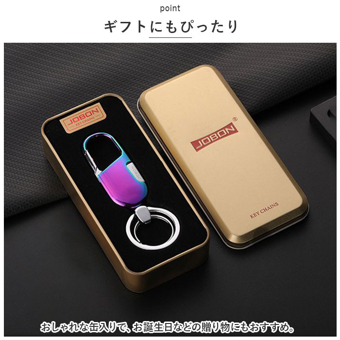 おしゃれ キーホルダー 車 通販 キーリング メンズ 鍵 カラビナ キー ホルダー リング 家 自動車 バイク 大人 男性 シンプル モダン 渋い ギフト おしゃれ |  | 06