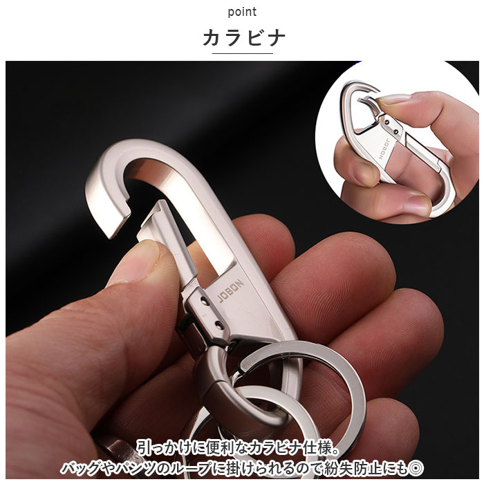 鍵 キーホルダー おしゃれ 通販 キーリング メンズ カラビナ 車 キー ホルダー リング 家 自動車 バイク 大人 男性 シンプル モダン 渋い ギフト 金属製 鍵 |  | 03