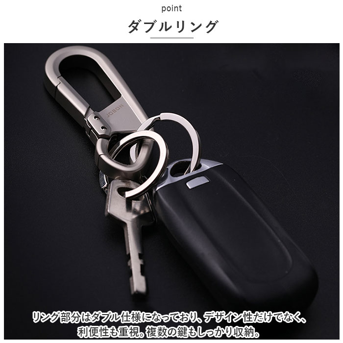 鍵 キーホルダー おしゃれ 通販 キーリング メンズ カラビナ 車 キー ホルダー リング 家 自動車 バイク 大人 男性 シンプル モダン 渋い ギフト 金属製 鍵 |  | 04