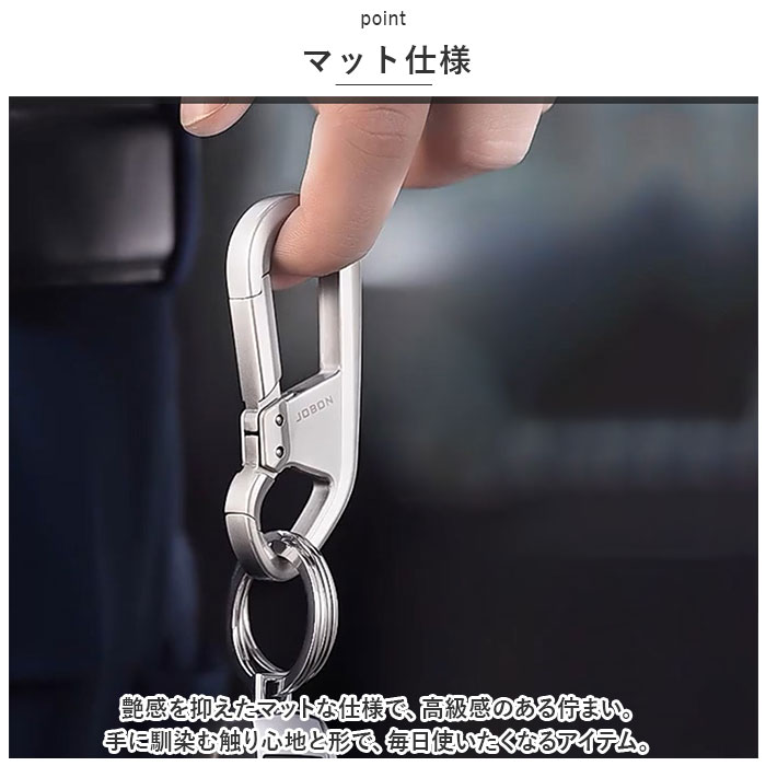 鍵 キーホルダー おしゃれ 通販 キーリング メンズ カラビナ 車 キー ホルダー リング 家 自動車 バイク 大人 男性 シンプル モダン 渋い ギフト 金属製 鍵 |  | 05