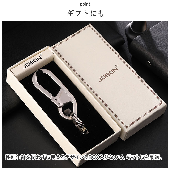 鍵 キーホルダー おしゃれ 通販 キーリング メンズ カラビナ 車 キー ホルダー リング 家 自動車 バイク 大人 男性 シンプル モダン 渋い ギフト 金属製 鍵 |  | 06