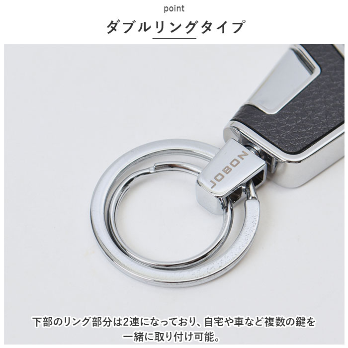 鍵 キーホルダー おしゃれ 通販 キーリング メンズ カラビナ 車 キー ホルダー リング 大人 男性 家 自動車 バイク シンプル 渋い モダン ギフト 金属製 鍵 |  | 05