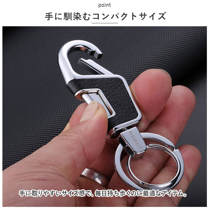 鍵 キーホルダー おしゃれ 通販 キーリング メンズ カラビナ 車 キー ホルダー リング 大人 男性 家 自動車 バイク シンプル 渋い モダン ギフト 金属製 鍵 |  | 06