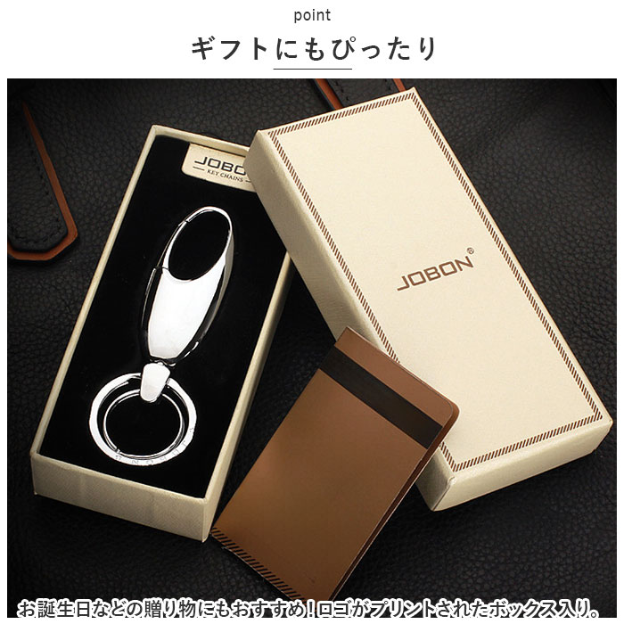 カラビナ キーホルダー おしゃれ 通販 キーリング メンズ 鍵 車 キー ホルダー リング 大人 男性 家 自動車 バイク モダン 渋い シンプル ギフト カラビナ |  | 06