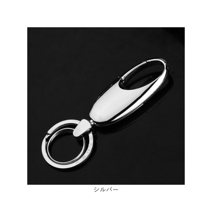 カラビナ キーホルダー おしゃれ 通販 キーリング メンズ 鍵 車 キー ホルダー リング 大人 男性 家 自動車 バイク モダン 渋い シンプル ギフト カラビナ |  | 08
