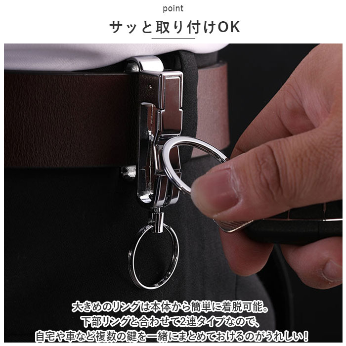 鍵 キーホルダー おしゃれ 通販 キーリング メンズ カラビナ 車 キー ホルダー リング 大人 男性 家 自動車 バイク シンプル モダン 渋い ギフト 金属製 鍵 |  | 03