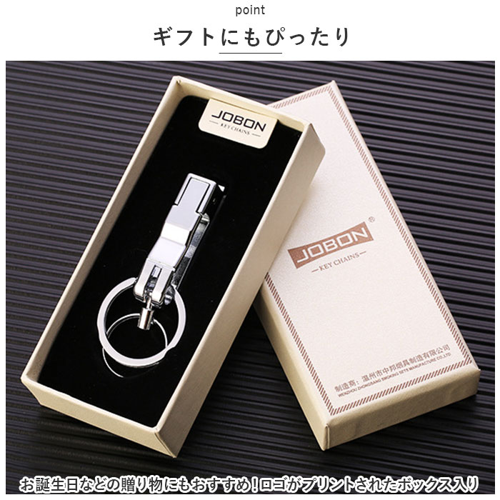 鍵 キーホルダー おしゃれ 通販 キーリング メンズ カラビナ 車 キー ホルダー リング 大人 男性 家 自動車 バイク シンプル モダン 渋い ギフト 金属製 鍵 |  | 05