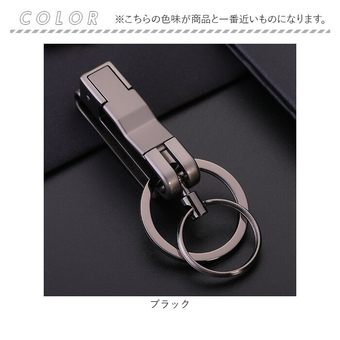 鍵 キーホルダー おしゃれ 通販 キーリング メンズ カラビナ 車 鍵 キーホルダー おしゃれ 通販 キーリング メンズ カラビナ 車