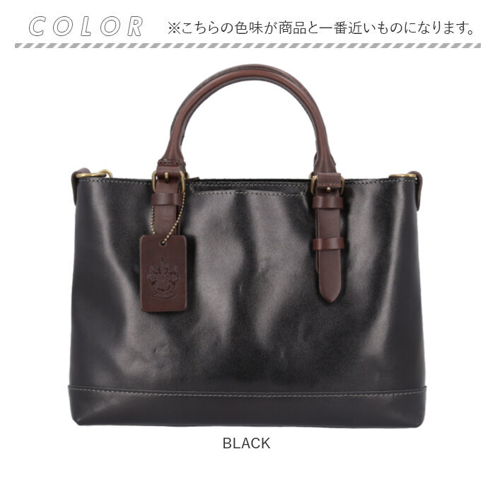 Zeha（ツェハ） バッグ バッグ 290-19801 通販 日本製 姫路レザー