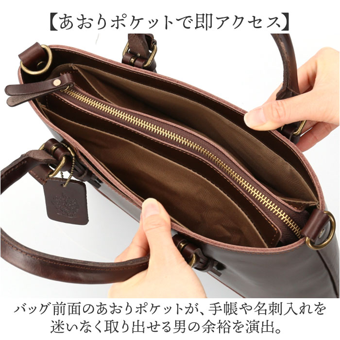 Zeha（ツェハ） バッグ 290-19801 通販 日本製 姫路レザー ショルダー