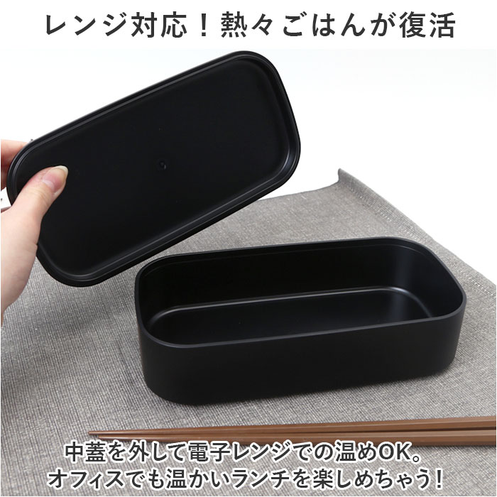 お弁当箱 ランチボックス 二段 2段 1000ml 大容量 通販 弁当箱 ランチBOX 2段式 1段 一段 レンジ対応 食洗機対応 レンジOK レンジ可 抗菌 ZEIT ザイト お弁当箱 | BACKYARD FAMILY | 08