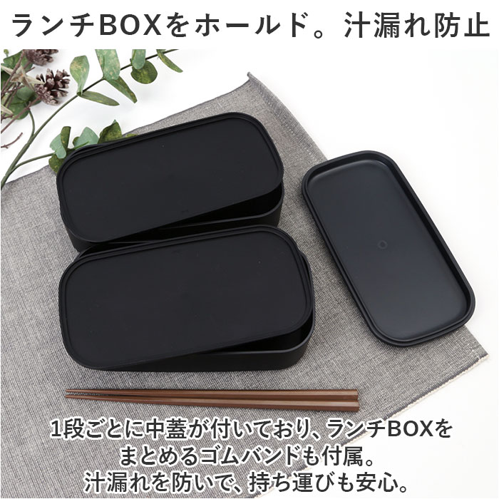 お弁当箱 ランチボックス 二段 2段 1000ml 大容量 通販 弁当箱 ランチBOX 2段式 1段 一段 レンジ対応 食洗機対応 レンジOK レンジ可 抗菌 ZEIT ザイト お弁当箱 | BACKYARD FAMILY | 10