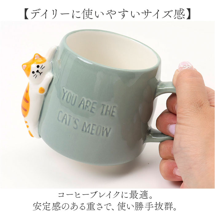 マグカップ オシャレ かわいい 通販 つめとぎマグ コップ マグ まぐ コーヒーカップ カップ かわいい猫 ネコ ねこ 300ml つめとぎ 爪痕 HAPPY cat マグカップ | BACKYARD FAMILY | 05