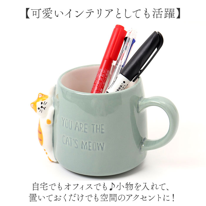 マグカップ オシャレ かわいい 通販 つめとぎマグ コップ マグ まぐ コーヒーカップ カップ かわいい猫 ネコ ねこ 300ml つめとぎ 爪痕 HAPPY cat マグカップ | BACKYARD FAMILY | 06