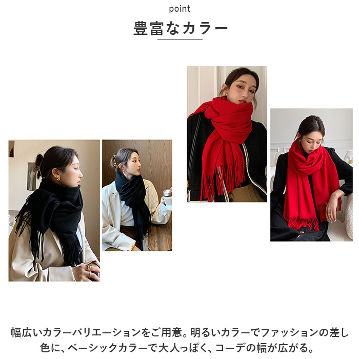 ストール 大判 厚手 通販 膝掛け ひざ掛け ブランケット 大判ストール