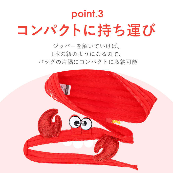 ジップイット 通販ジップイット zipit ペンケース ペンポーチ ポーチ 筆箱 ペン入れ ペンケース 小物入れ ふでばこ キャラクター ケース ペン 筆記用具 キャラ | ジップイット | 23