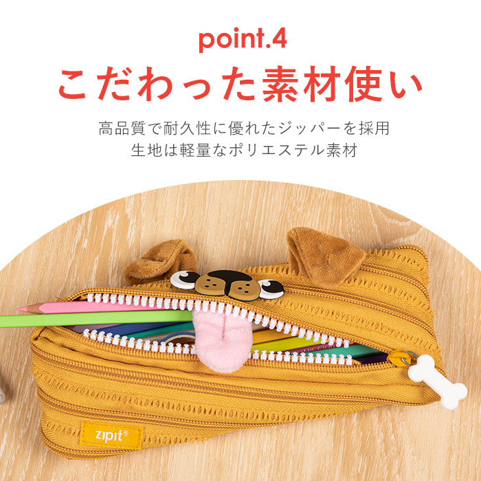 ジップイット 通販ジップイット zipit ペンケース ペンポーチ ポーチ 筆箱 ペン入れ ペンケース 小物入れ ふでばこ キャラクター ケース ペン 筆記用具 キャラ | ジップイット | 24