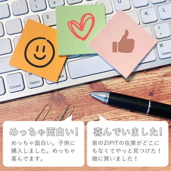 ジップイット 通販ジップイット zipit ペンケース ペンポーチ ポーチ 筆箱 ペン入れ ペンケース 小物入れ ふでばこ キャラクター ケース ペン 筆記用具 キャラ | ジップイット | 25