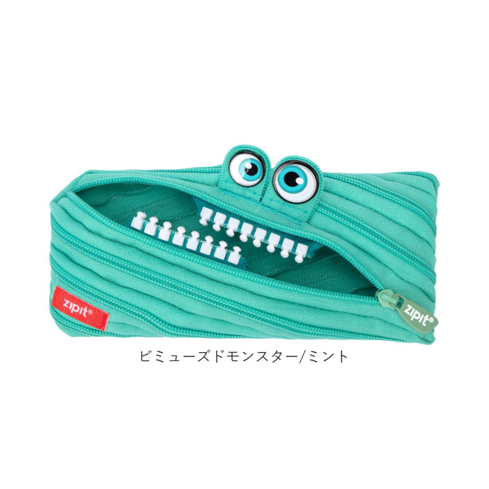 筆箱 ジップイット zipit 通販 ペンケース ジップイット筆箱 zipitペンケース ポーチ ファスナーペンケース zipper ペンポーチ かわいい 高校生 筆箱 | ジップイット | 16