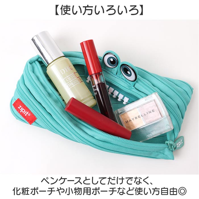 筆箱 ジップイット zipit 通販 ペンケース ジップイット筆箱 zipitペンケース ポーチ ファスナーペンケース zipper ペンポーチ かわいい 高校生 筆箱 | ジップイット | 09