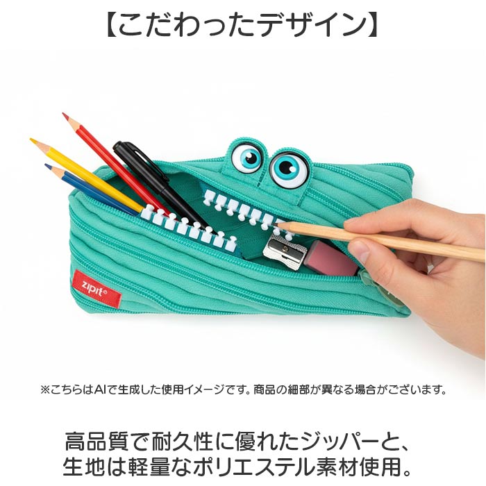 筆箱 ジップイット zipit 通販 ペンケース ジップイット筆箱 zipitペンケース ポーチ ファスナーペンケース zipper ペンポーチ かわいい 高校生 筆箱 | ジップイット | 11
