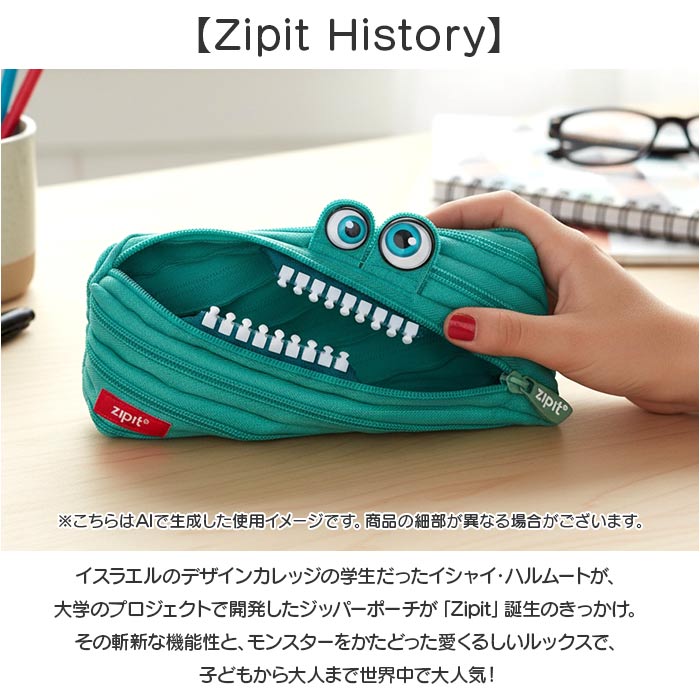筆箱 ジップイット zipit 通販 ペンケース ジップイット筆箱 zipitペンケース ポーチ ファスナーペンケース zipper ペンポーチ かわいい 高校生 筆箱 | ジップイット | 12