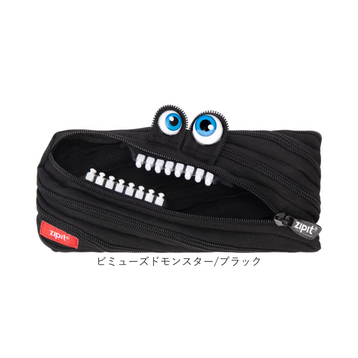 筆箱 ジップイット zipit 通販 ペンケース ジップイット筆箱 zipitペンケース ポーチ ファスナーペンケース zipper ペンポーチ かわいい 高校生 筆箱 | ジップイット | 14