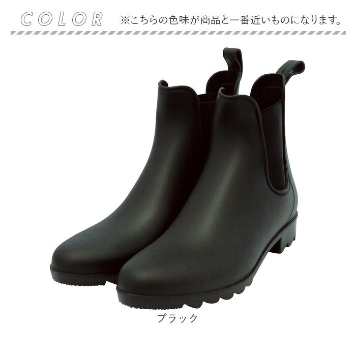 ほぼ新品 銀座カネマツ 23 ゴアテックス サイドジップ レインブーツ ブラック ほぼ新品 銀座カネマツ 23 ゴアテックス サイドジップ レインブーツ