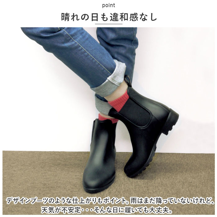 ジップコーポレーション レインブーツ ショート 通販 ブーツ