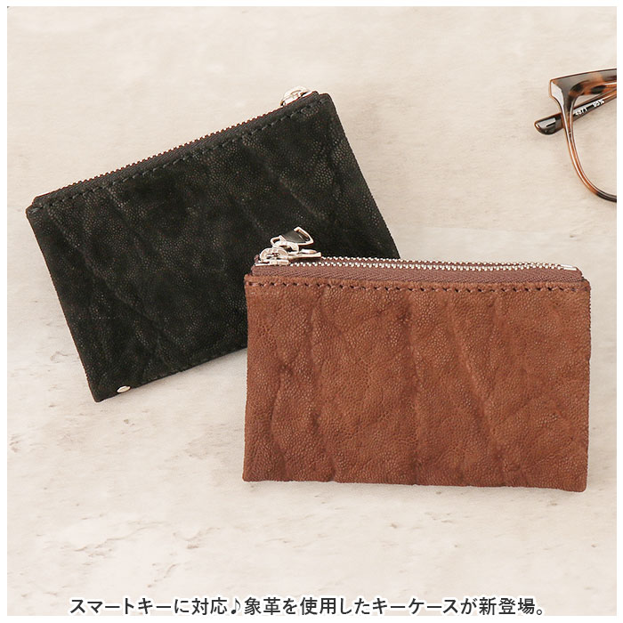 キーケース メンズ スマートキー 通販 ZOO ZKC-032 ズー 象革 レザーキーケース スマートキーケース 鍵ケース 鍵入れ 男性用 紳士 ブランド 日本製 キーケース |  | 06