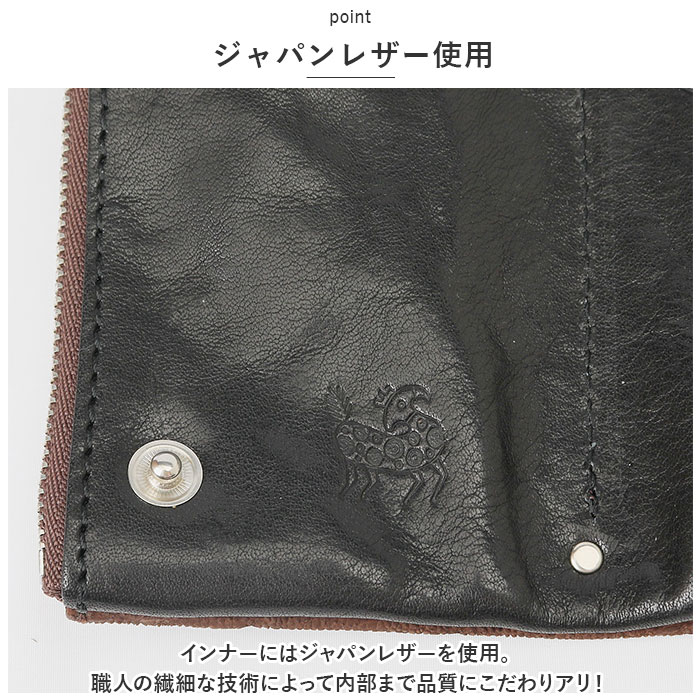 キーケース メンズ スマートキー 通販 ZOO ZKC-032 ズー 象革 レザーキーケース スマートキーケース 鍵ケース 鍵入れ 男性用 紳士 ブランド 日本製 キーケース |  | 08