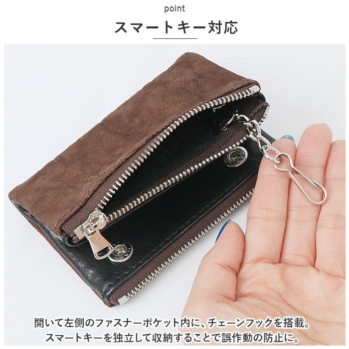 キーケース メンズ スマートキー 通販 ZOO ZKC-032 ズー 象革 レザーキーケース スマートキーケース 鍵ケース 鍵入れ 男性用 紳士 ブランド 日本製 キーケース |  | 09